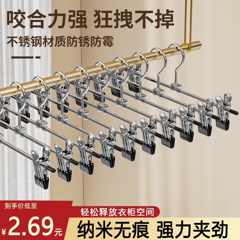 无痕强力防滑jk挂衣不锈钢裙夹