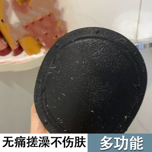 明星同款手指款圆饼下搓泥神器