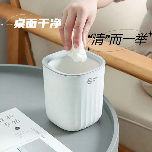 欧式废纸篓无盖废纸篓桌面垃圾桶