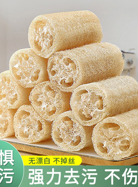 丝瓜络洗碗刷锅丝瓜瓤天然杯刷