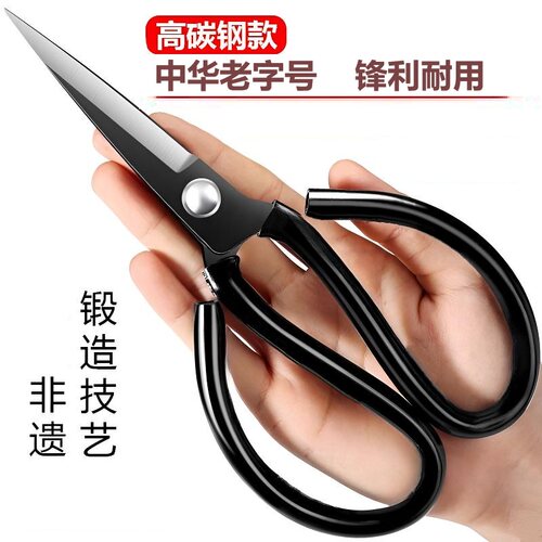 精品锻造碳钢特大裁缝剪刀