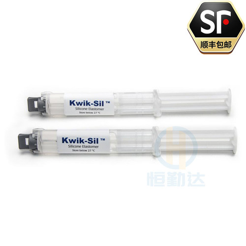 WPI生物胶组织胶合剂有机硅酮胶