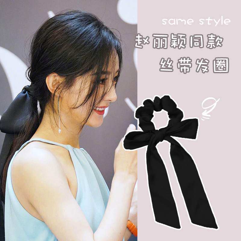 赵丽颖同款发带女绑发头饰长丝带超仙低马尾缎带飘带发圈发绳头绳