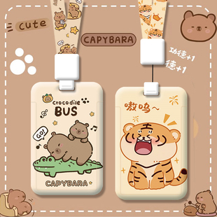 校园卡饭卡套公交卡地铁卡挂绳伸缩卡夹挂脖硬卡套幼儿园接送卡包