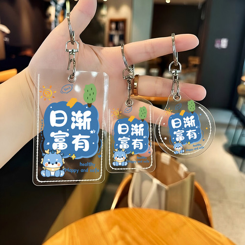 透明套小长方形水滴形公交卡套电梯卡接送卡电动车nfc卡套钥匙扣