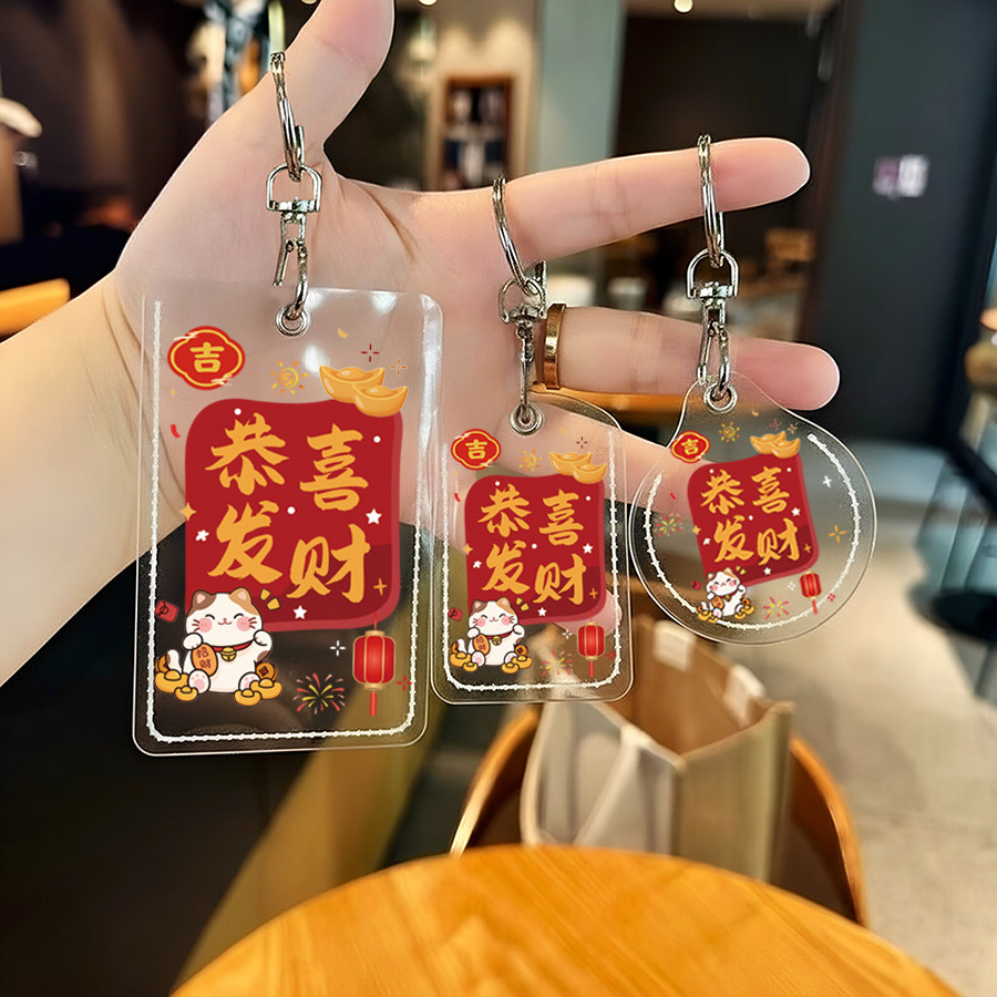 透明套小长方形水滴形电梯卡接送卡电动车nfc卡套钥匙扣公交卡
