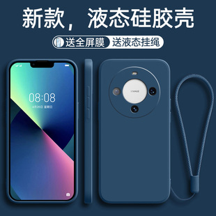 适用华为Mate60Pro手机壳新款 液态Meite硅胶美特男女高级感软外壳 MT60保护M60套Mete魅特Meta全包防摔M60por