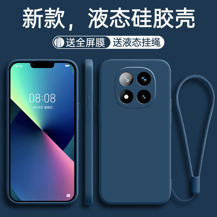 适用红米Note15Pro手机壳RedmiNote15Pro+小米新款外壳保护套Redmi液态硅胶5G全包防摔por十男女noto加155G软