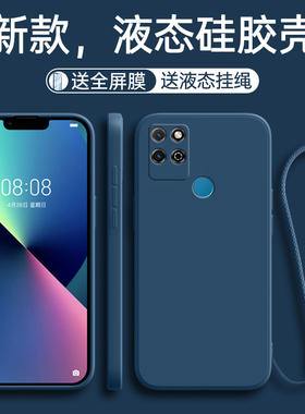 适用荣耀play5t手机壳华为paly防摔全包pay5硅胶plαy保护套kozal女款KOZ一AL40男外壳带挂绳钢化膜honor新款