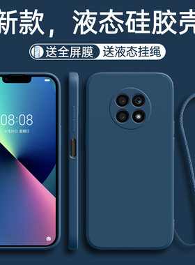 适用荣耀x20手机壳华为x20se新款honor全包防摔x2o保护套20x硅胶ntnan20叉女简约后壳男士外壳网红透明钢化膜