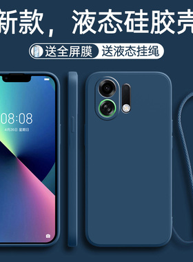 适用OPPOK13TurboPro手机壳K13Turbo保护套OPPO5G新款Pro镜头全包防摔0pp0液态硅胶opk简约oppk男女opopk外壳