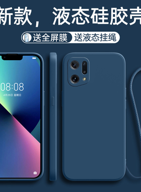 适用oppoFindx5手机壳新款Findx5Pro网红oppo女Findx5散热高端fx5Pro全包防摔opop外壳oopo硅胶套o男0pp0透明