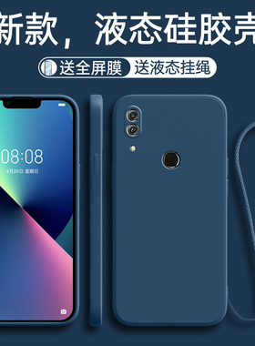 适用华为荣耀note10手机壳rvl一al09新款honornote液态nont十硅胶n10保护套全包N防摔男女软外壳老人用钢化膜