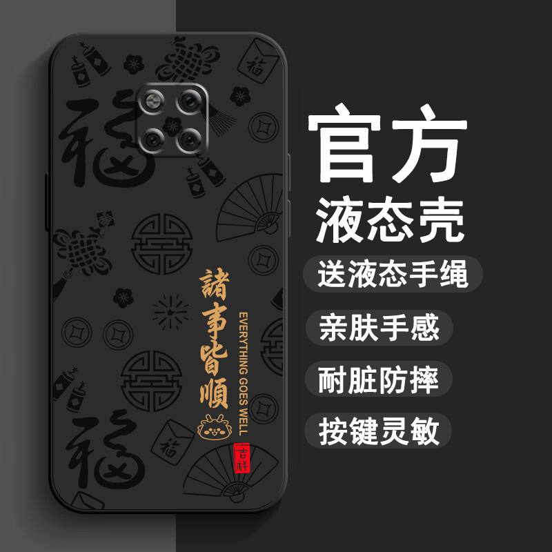 适用华为mate20pro手机壳MT20P液态硅胶m20全包meta防摔lya一aloo网红al00魅特mete男maet女mata套por二十pr0