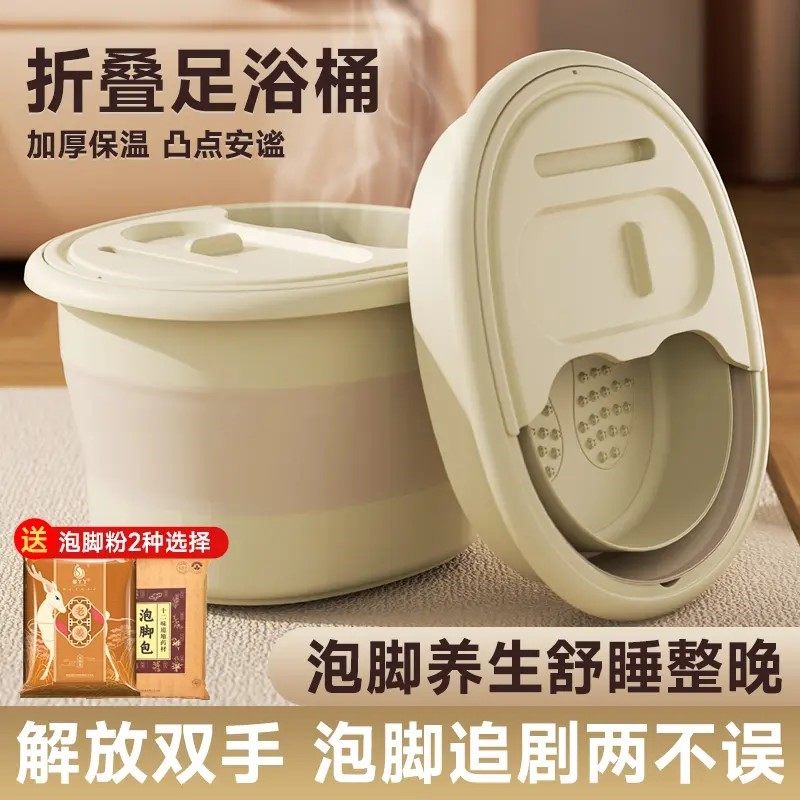 折叠泡脚桶冬天便携式过小腿保温秋冬家用泡脚盆宿舍洗脚盆足浴桶,家庭/个人清洁工具,足浴盆/足浴桶,淘宝优惠券,粉丝福利购,淘宝优惠卷