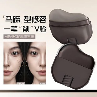 轮廓修容棒显色立体防水易推开懒人多用修容V脸神器 官方补贴