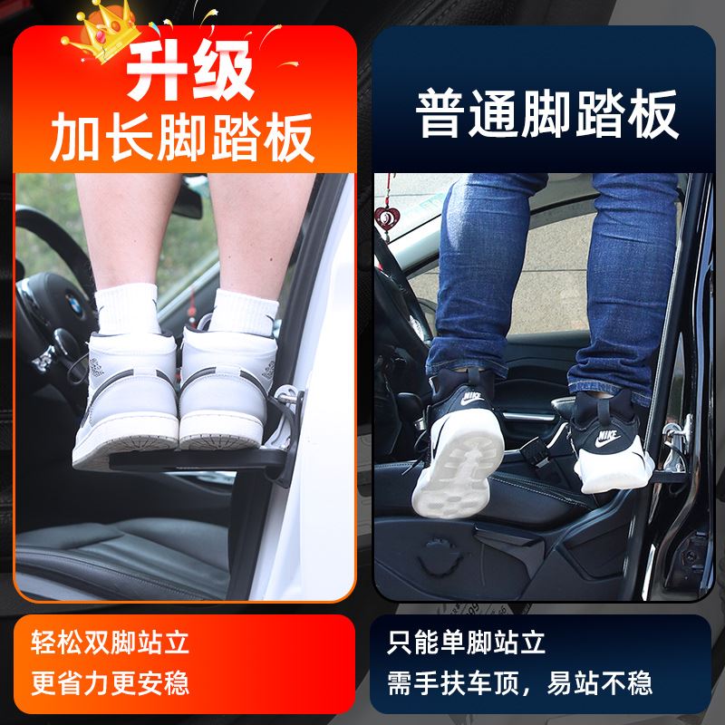 。多功能上车顶踏板汽车门锁扣行李架攀爬辅助脚梯越铝合金车用改
