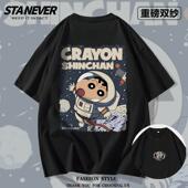 STA NEVER潮牌宇航员蜡笔小新重磅双纱短袖 t恤男情侣上衣2025短t