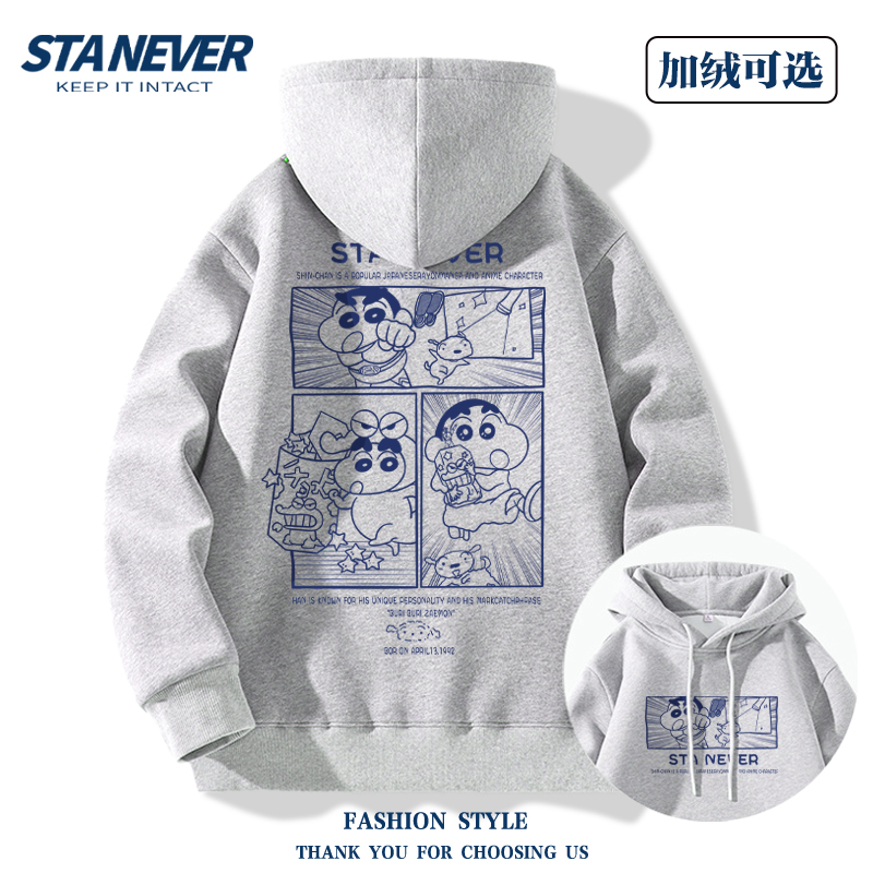 STANEVER蜡笔小新连帽卫衣