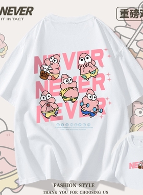 STA NEVER小海绵和派大星男女双纱重磅短袖t恤夏季装纯棉卡通上衣