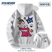 STA NEVER 蜡笔小新怪兽卡通连帽卫衣男女潮牌青少年卫衣加绒上衣