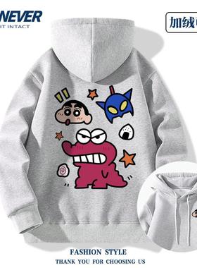STA NEVER 蜡笔小新怪兽卡通连帽卫衣男女潮牌青少年卫衣加绒上衣