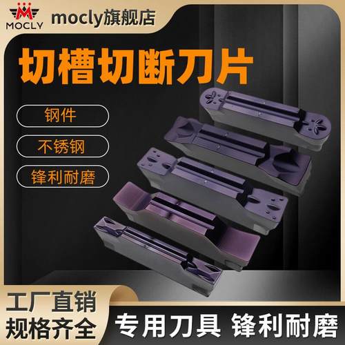 工厂直销切刀片陶瓷合金涂层割刀
