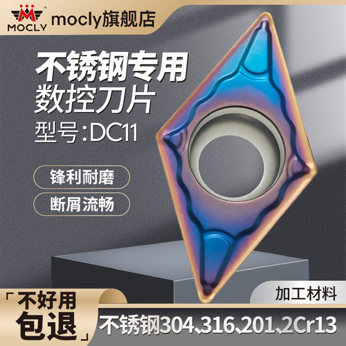 不锈钢304克星菱形刀片锋利耐磨