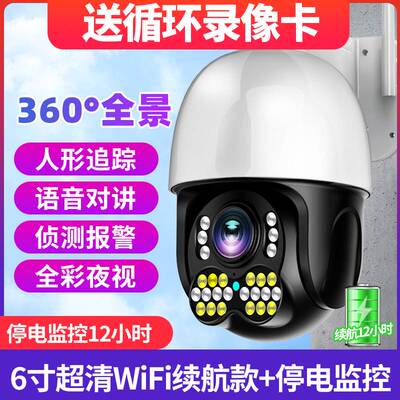 看家护院监控插网线连wifi有线无线两用插手机4g流量卡门口摄像头