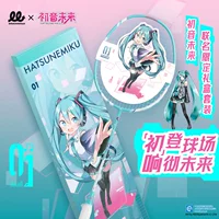 Racket for badminton, professional gift box, official flagship store