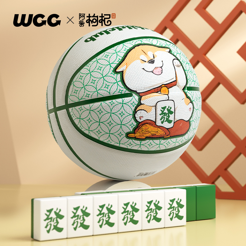 WCC x 阿柴枸杞联名麻将7号橡胶篮球正品成人防滑耐磨室内外蓝球