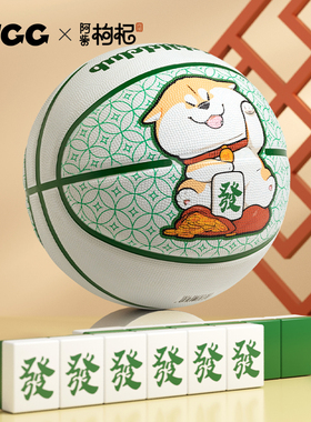 WCC x 阿柴枸杞联名麻将7号橡胶篮球正品成人防滑耐磨室内外蓝球