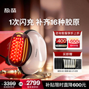 Jmoon极萌胶原炮脸部紧致淡纹提拉全能顶配美容仪 百补直降600