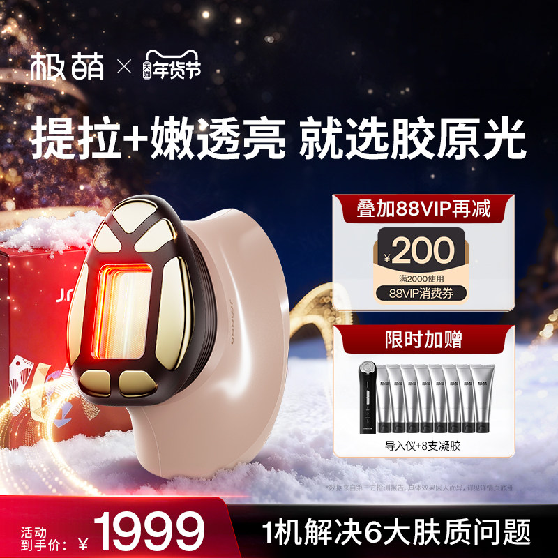 Jmoon/����͸Ƥ��ԭ����������͸������V��ר������������ 1999.6Ԫ