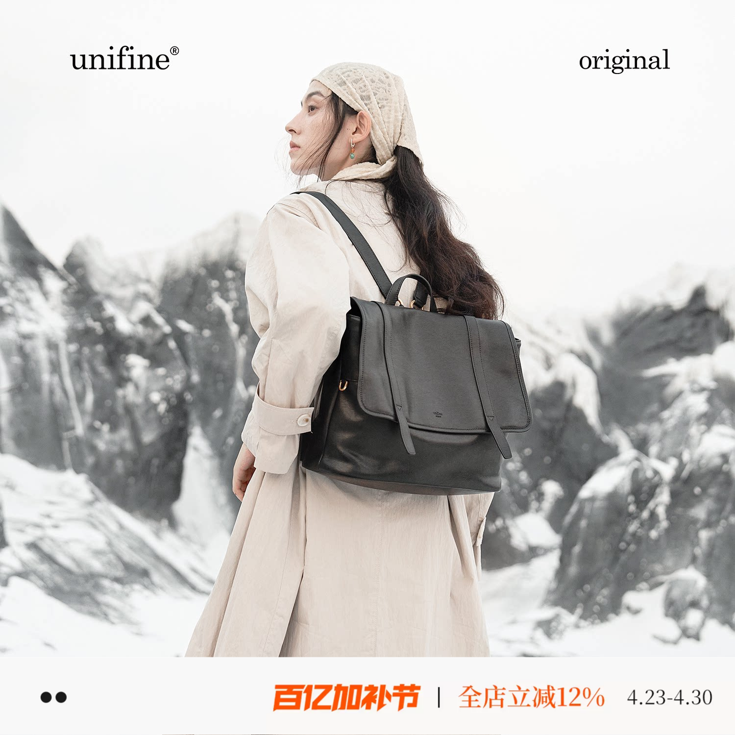 unifine川行公文双肩包女头层牛皮大容量轻便电脑背包通勤单肩包