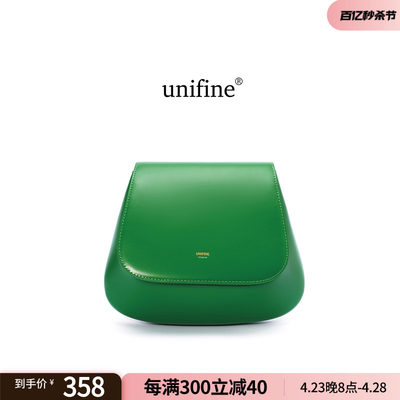 通勤女包UNIFINE高级感复古