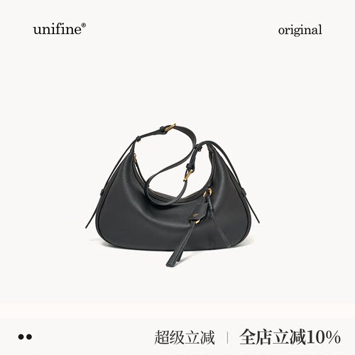 unifine月牙包牛皮单肩腋下包