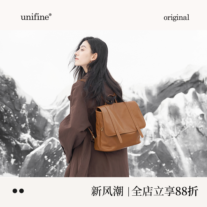 unifine川行头层牛皮双肩包