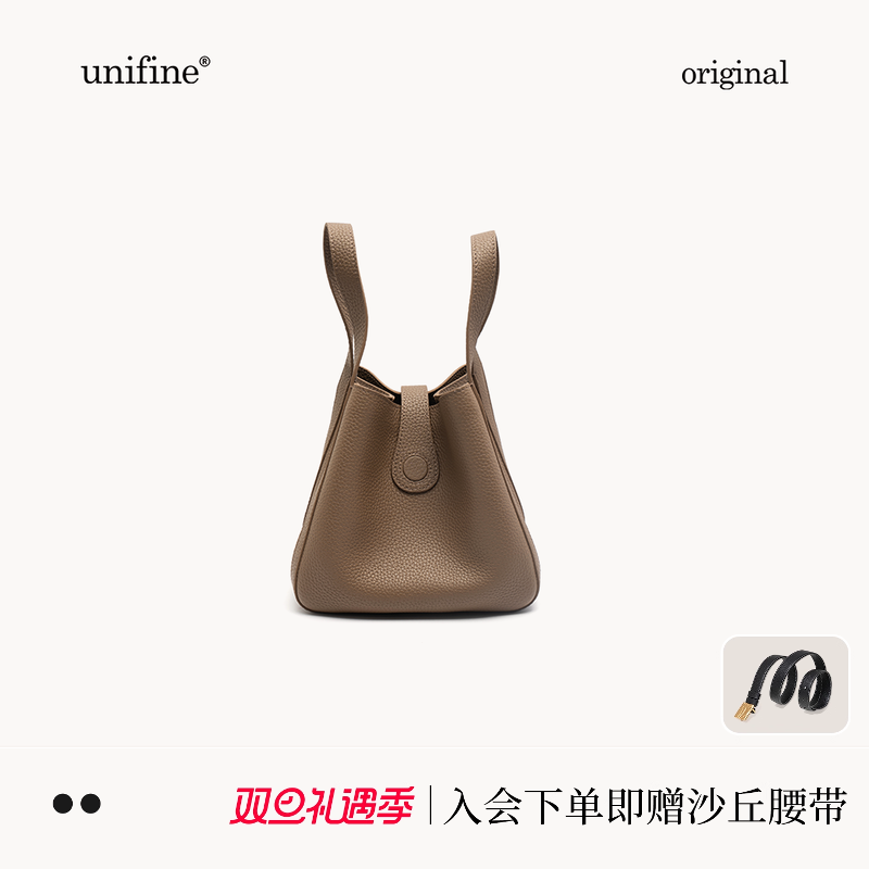 unifine秋冬款牛皮菜篮子包