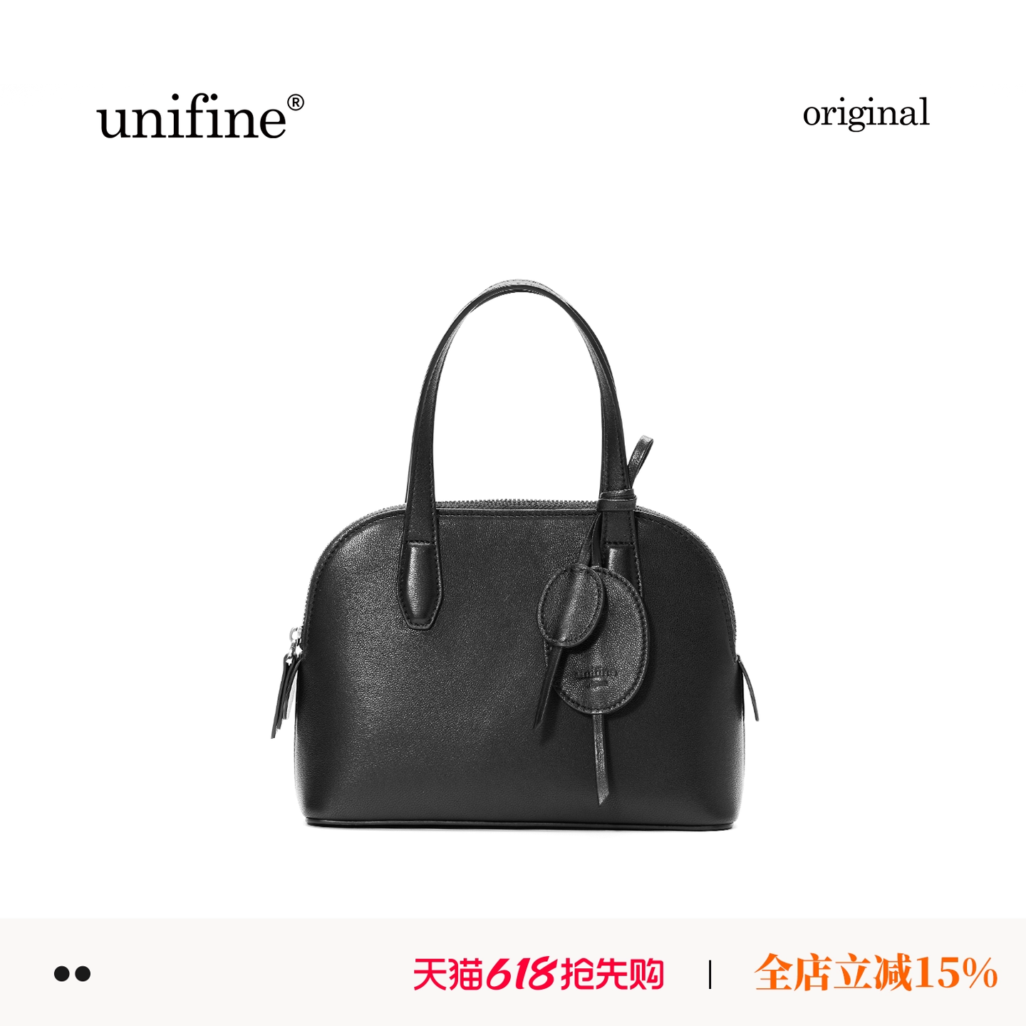 UNIFINE【春上新】贝壳包新款羊皮女包小手提包单肩斜跨通勤包包