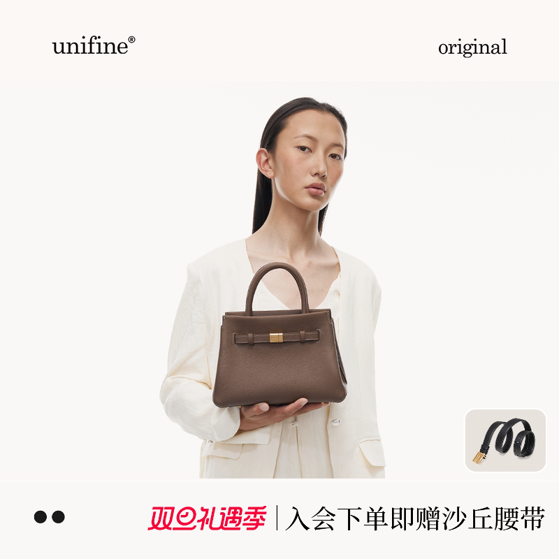 UNIFINE凯莉包头层牛皮