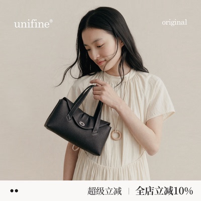 unifine小信封包单肩斜跨通勤