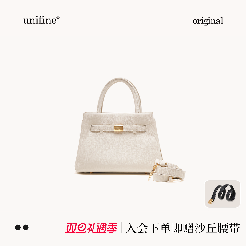 unifine头层牛皮真皮上班斜挎包