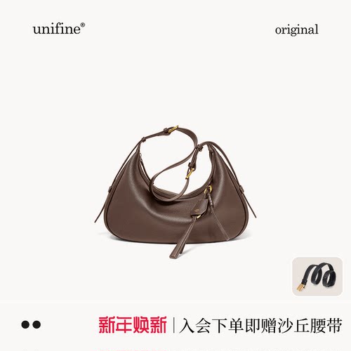 unifine月牙包牛皮单肩腋下包