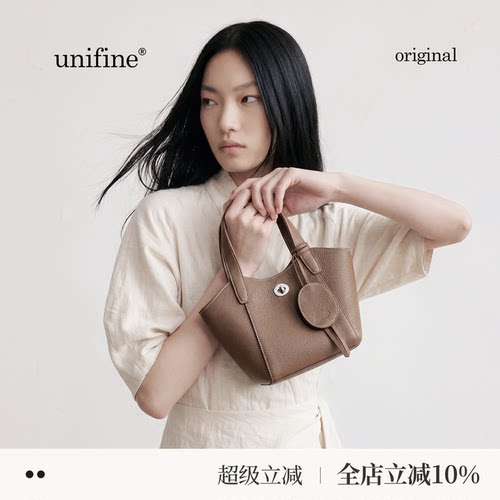 UNIFINE【夏上新】手拎菜篮子包简约头层牛皮女包通勤单肩斜挎包
