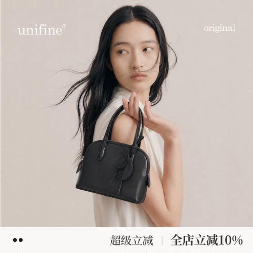 unifine贝壳包新款羊皮通勤包