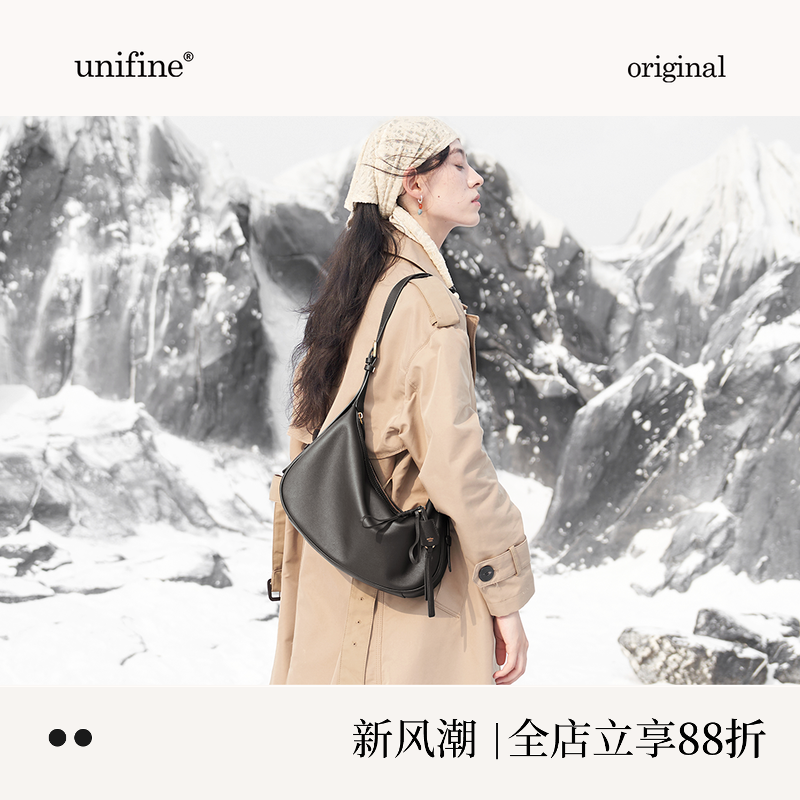 unifine月牙包牛皮单肩腋下包