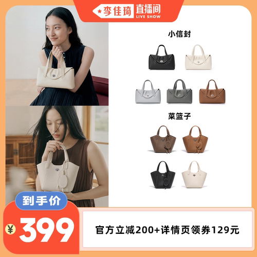 UNIFINE菜篮子包小信封包头层牛皮