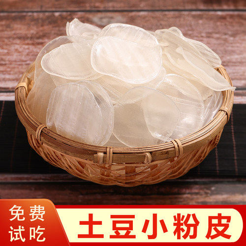 土豆小粉皮凉拌菜搭档无添加剂