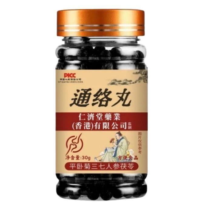 【买三送三】关节膝盖痛平卧菊三七人参西洋参